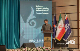 گزارش تصویری مراسم اختتامیه ششمین جشنواره تلویزیونی مستند