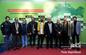 گزارش تصویری اکران فیلم مستند «هنرمند واحد۵» در «سینماحقیت»