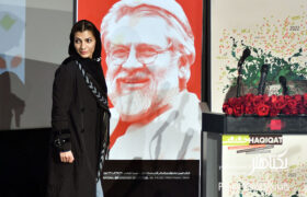 گزارش تصویری مراسم نکوداشت نادر طالب‌زاده در «سینماحقیقت»