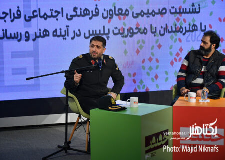 گزارش تصویری نشست معاون فرهنگی اجتماعی فراجا با هنرمندان