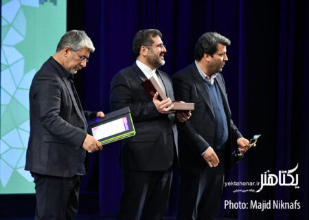 گزارش تصویری اختتامیه شانزدهمین جشنواره بین‌المللی «سینماحقیقت»