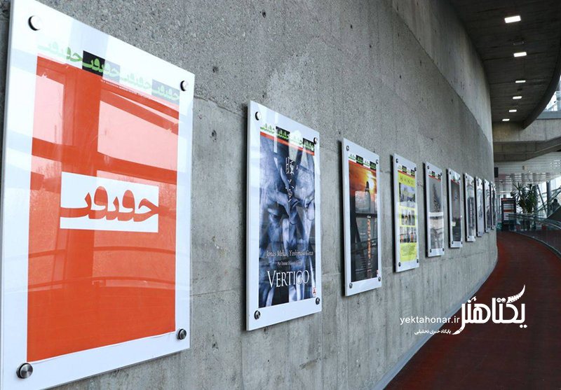 اعلام اسامی فیلمهای خارج از مسابقه جشنواره سینماحقیقت