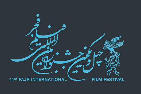 فیلم‌های جشنواره فجر در اولویت اکران ۱۴۰۲ قرار می‌گیرند