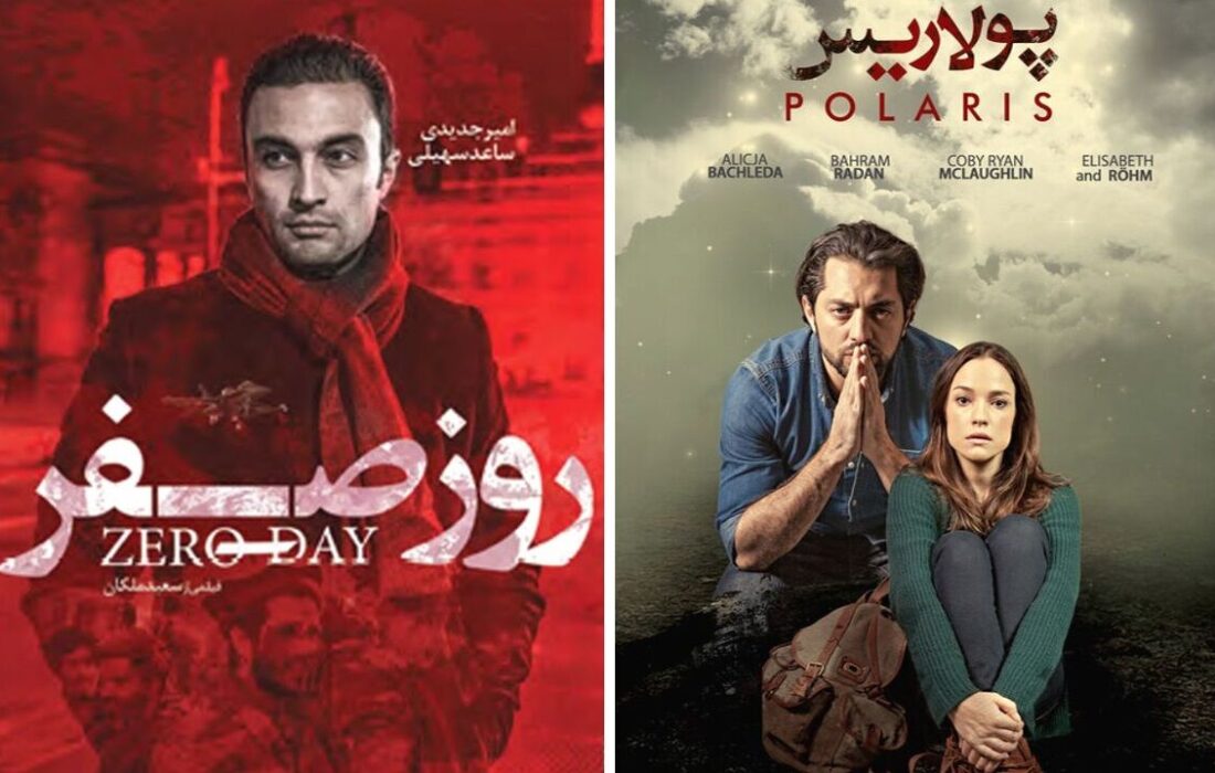 بهرام رادان و امیر جدیدی در اکران آنلاین سینما
