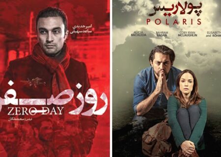بهرام رادان و امیر جدیدی در اکران آنلاین سینما