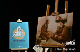 گزارش تصویری آیین اختتامیه پانزدهمین دوره جایزه ادبی جلال آل‌احمد