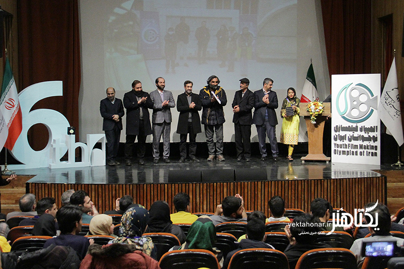 برگزیدگان ششمین المپیاد فیلمسازی نوجوانان ایران معرفی شدند