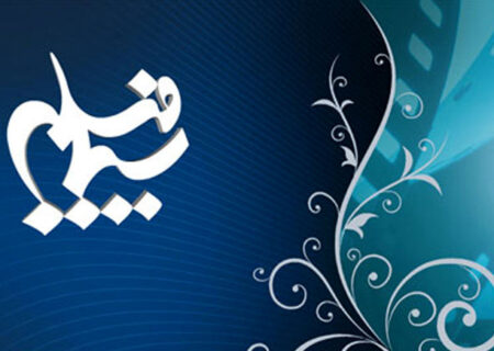 مهدی نقویان رییس جدید مرکز سیمافیلم شد