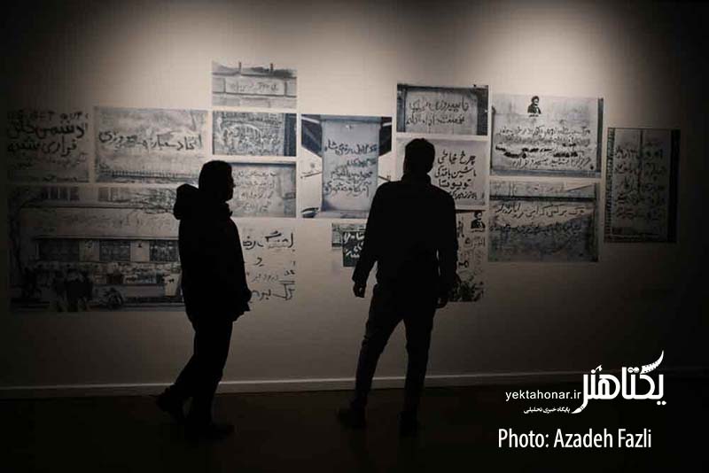 ضربالاجل ارشاد برای گالریها؛ تنها فعالیتهای تجسمی مجاز است