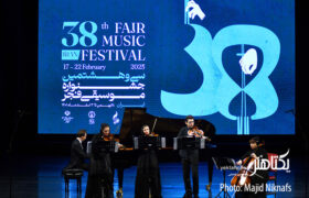 گزارش تصویری آنسامبل کنسرواتور سنت پترزبورگ در «موسیقی فجر»