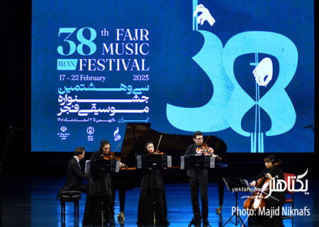 گزارش تصویری آنسامبل کنسرواتور سنت پترزبورگ در «موسیقی فجر»