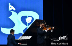 گزارش تصویری دوئت پیانو و ویولون از مجارستان در «موسیقی فجر»