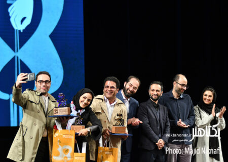 گزارش تصویری اختتامیه سی و هشتمین جشنواره موسیقی فجر‎‎