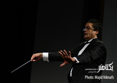 دبیر چهل و یکمین جشنواره بین المللی موسیقی فجر منصوب شد