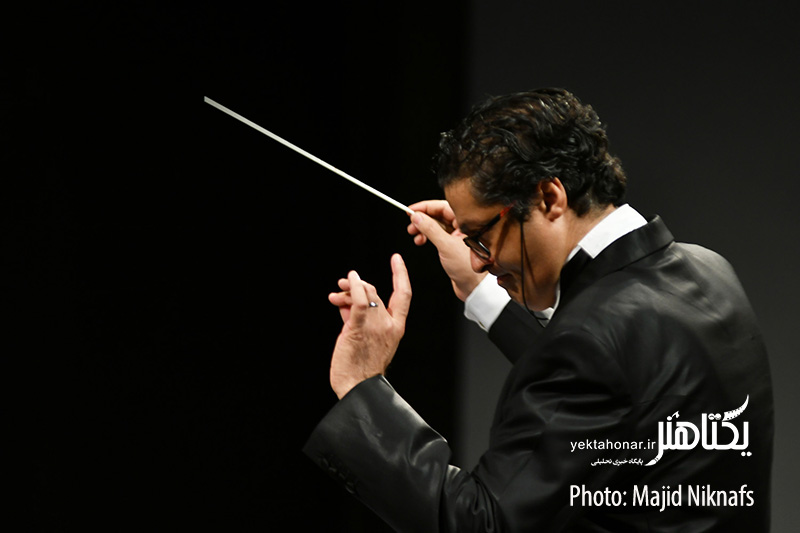 اجرای ارکستر سمفونیک صدا و سیما به رهبری آرش امینی+ عکس