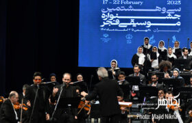 گزارش تصویری اجرای ارکستر موسیقی ملی ایران در شب اول جشنواره فجر