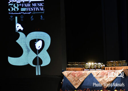 جشنواره موسیقی فجر با معرفی برگزیدگان به پایان رسید
