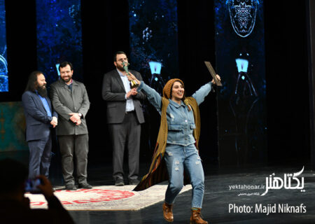 گزارش تصویری مراسم اختتامیه چهل و یکمین جشنواره تئاتر فجر