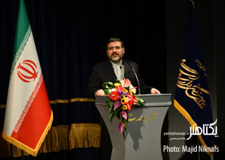 نمایشگاه کتاب تهران افتتاح شد/ تاکید وزیر بر افزایش مراودات فرهنگی با کشورها