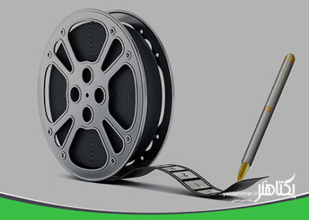 آغاز به کار دفتر فیلمنامه رسانه ملی/ ۵۰۶ طرح فیلمنامه دریافت شد