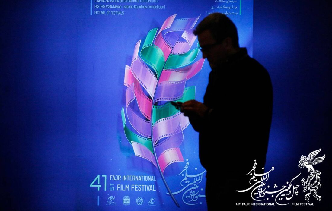 معرفی دقیقه‌نودی داوران بین‌المللی چهل و یکمین جشنواره فیلم فجر