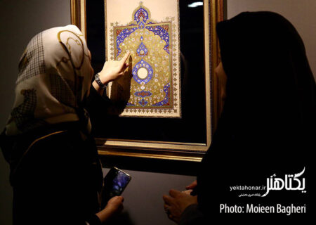 گزارش تصویری مراسم افتتاحیه یازدهمین دوسالانه ملی نگارگری