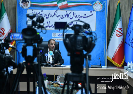 نشست خبری مدیرعامل کانون جهانگردی و اتومبیلرانی ایران