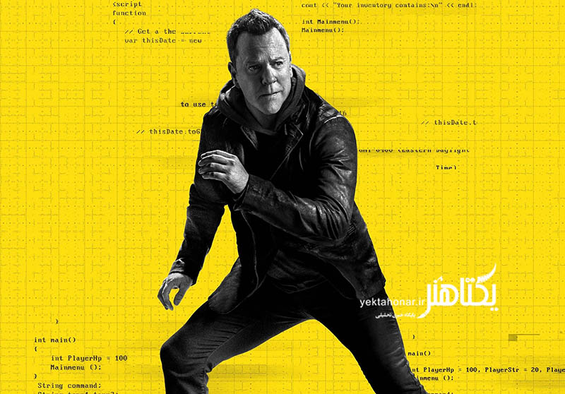 عرضه سریال جاسوسی «لانه خرگوش» همزمان با پخش جهانی