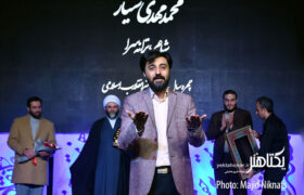 گزارش تصویری مراسم اختتامیه هفته هنر انقلاب در حوزه هنری