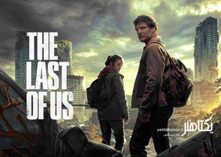 عرضه رایگان سریال «آخرین بازمانده از ما» در «تماشاخونه» با دوبله اختصاصی