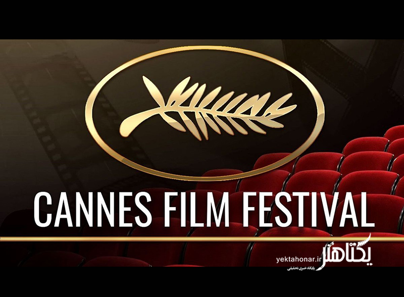 فهرست فیلمهای جشنواره کن ۲۰۲۵ منتشر شد