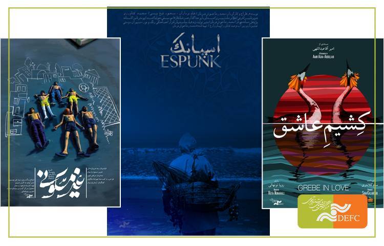 اکران مستندهای شانزدهمین جشنواره سینماحقیقت در خردادماه