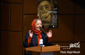 گزارش تصویری بزرگداشت دکتر پرویز ممنون