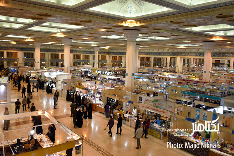 نگاهی به برنامه‌های فرهنگی دهمین روز نمایشگاه کتاب تهران