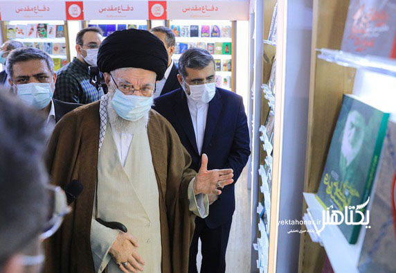 بازدید رهبر انقلاب از سی و چهارمین نمایشگاه بین‌المللی کتاب