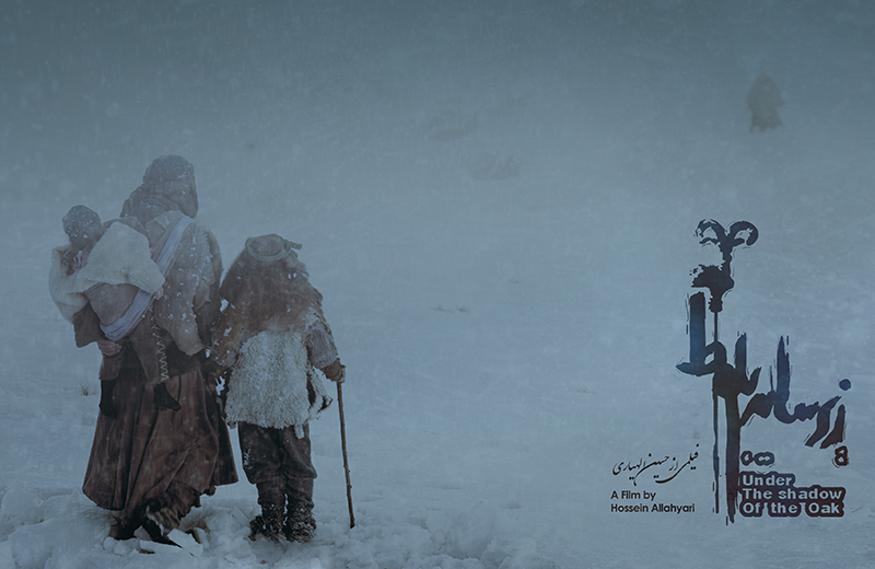 «زیر سایه بلوط» به جلوه‌های ویژه بصری رسید