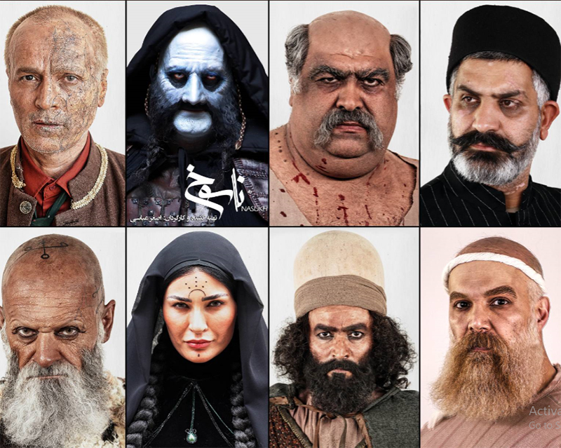 «ناسوخ» به مرحله پس تولید رسید/ رونمایی از گریم بازیگران