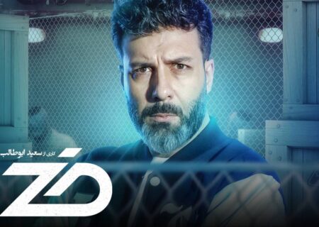 زمان پخش «ضد» به صورت رایگان در «تماشاخونه» اعلام شد