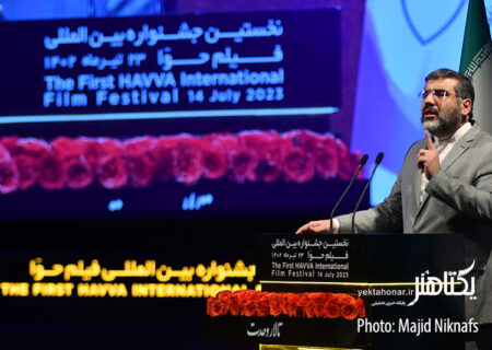 پای خانواده ایستاده‌ایم/ دبیرخانه دائمی «حوا» راه‌اندازی می‌شود