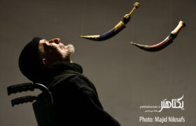 گزارش تصویری مراسم افتتاحیه نمایشگاه «همچنان جاری»