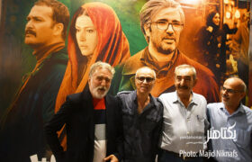 گزارش تصویری اکران خصوصی فیلم سینمایی «فصل ماهی سفید»