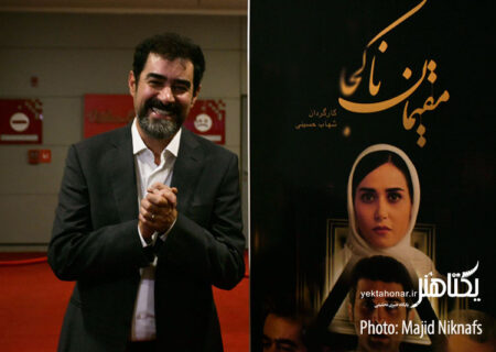 آغاز اکران فیلم شهاب حسینی در هنر و تجربه/ جای خالی آثار اقتباسی در سینما