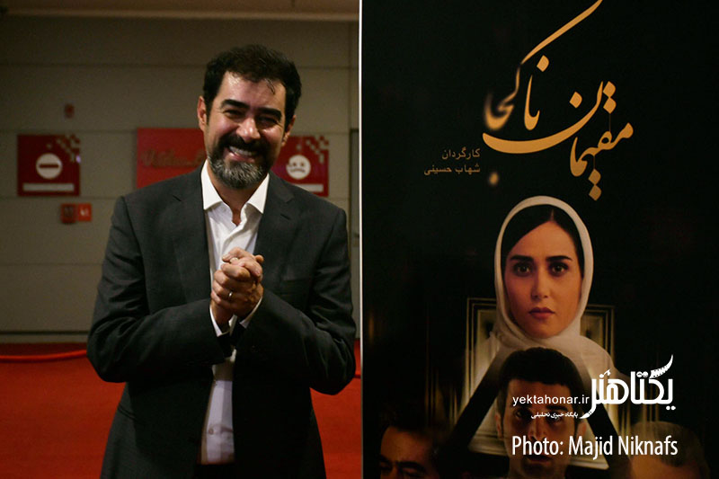 آغاز اکران فیلم شهاب حسینی در هنر و تجربه/ جای خالی آثار اقتباسی در سینما