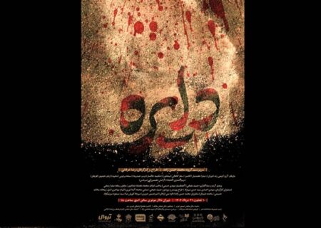 «دایره» نمایشی اثربخش با قرائت‌های ویژه از عاشورا 