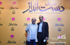 گزارش تصویری اکران خصوصی «داستان دست انداز» و میتینگ اصلاح‌طلبان