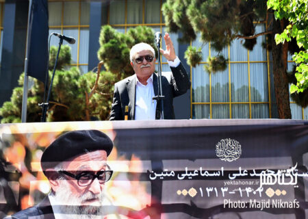 گزارش تصویری مراسم تشییع پیکر محمد اسماعیلی نوازنده پیشکسوت