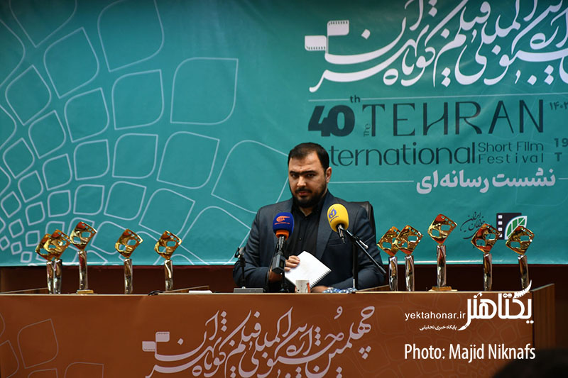 دبیر چهل و یکمین جشنواره‌ فیلم کوتاه تهران منصوب شد
