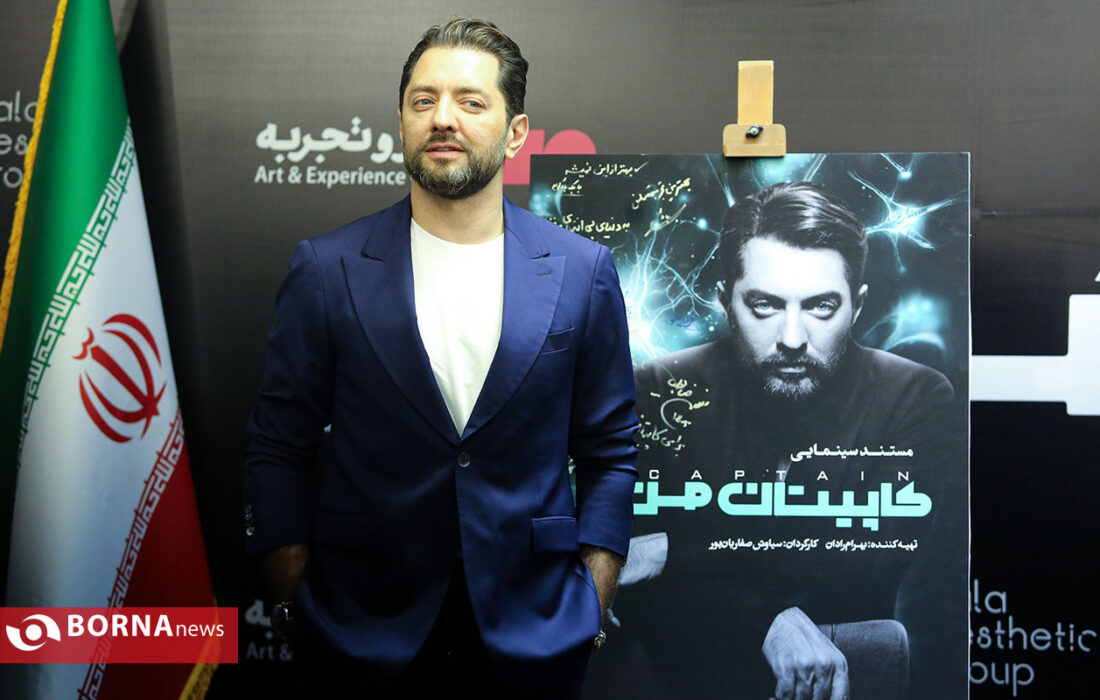 «کاپیتان من» در مستندات یکشنبه و «مکالمه» در سینماتک خانه هنرمندان ایران 