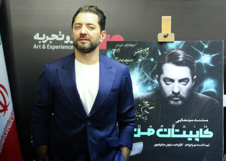 «کاپیتان من» در مستندات یکشنبه و «مکالمه» در سینماتک خانه هنرمندان ایران 