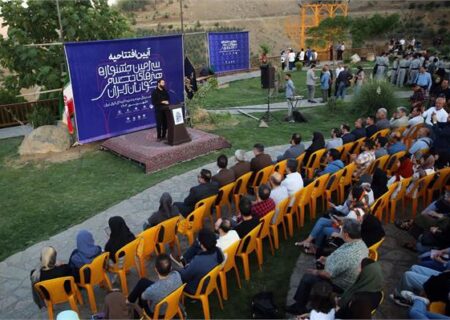 سی‌امین جشنواره هنرهای تجسمی جوانان ایران آغاز به کار کرد